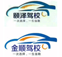 <b>汽车驾驶必须有三维概念</b>