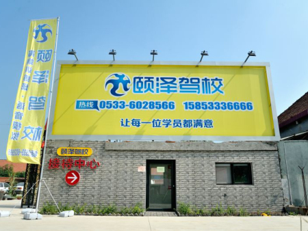 <b>训练场地</b>