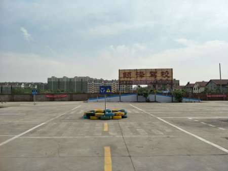 <b>三里校区</b>