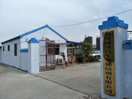 <b>三里校区</b>