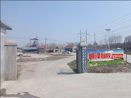 <b>龙泉校区</b>